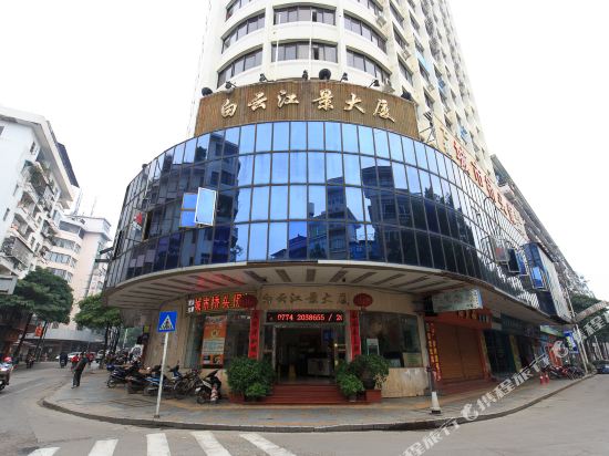 Baiyun Jiangjing Hotel in Wuzhou, People's Republic of China