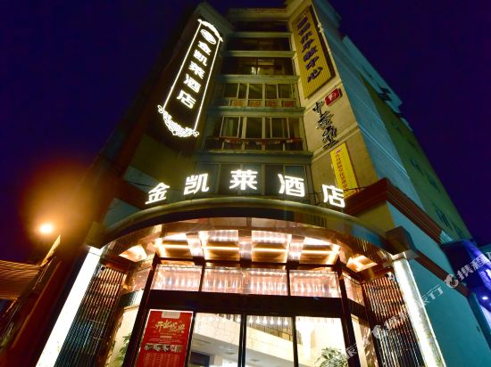 Jinkailai Hotel - last minute hotel in Chengdu