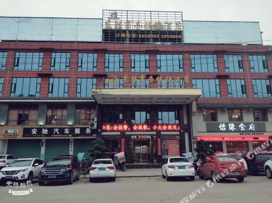 Wanzai Dongsheng Business Express Hotel — hotel in Kangle