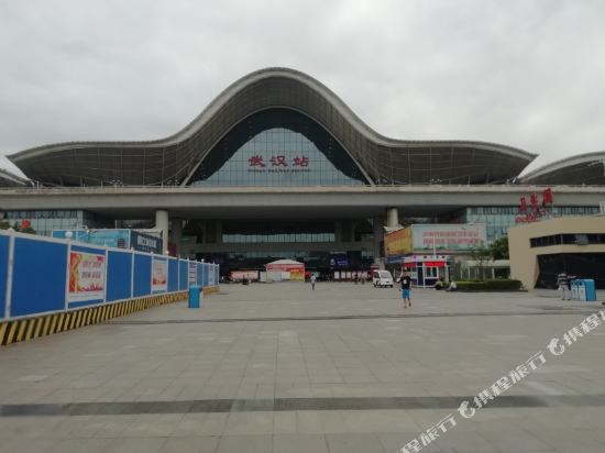 Su7bianjie - last minute hotel in Wuhan