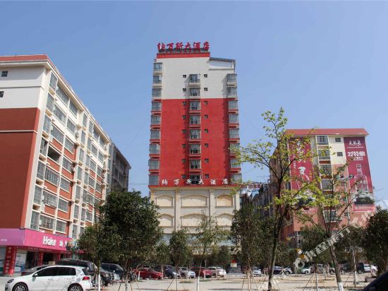 Nawansi Hotel — hotel in Luocheng