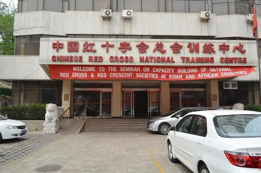 Chinese Redcross - carbon neutral hotel in Beijing