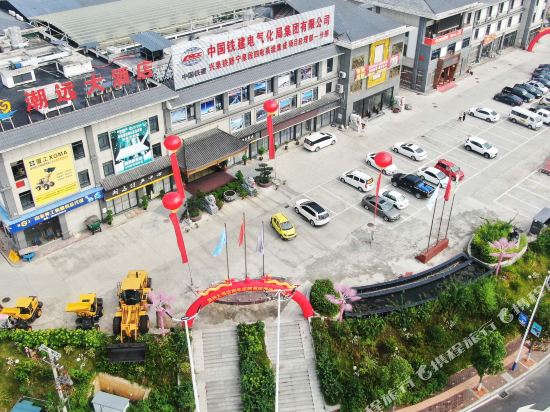 Chaoyuan Hotel in Yong'an, People's Republic of China