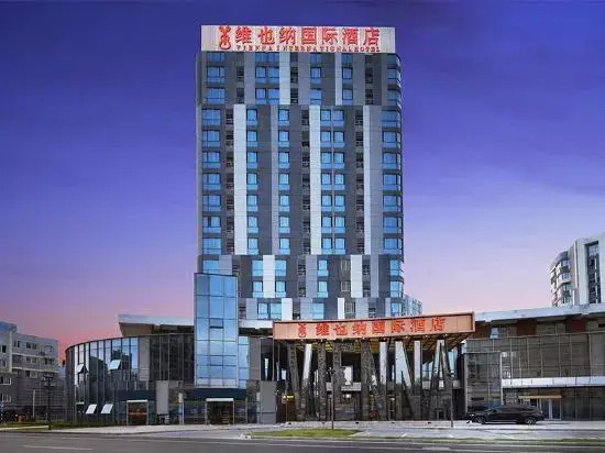 Vienna International Hotel Xinjiang Korla Yingbin Road Swan River — hotel near Korla Licheng Airport