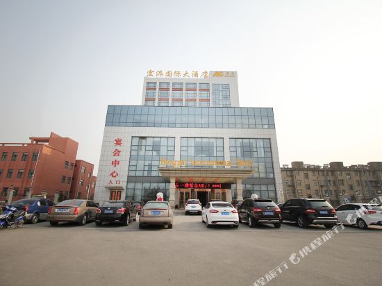 Hongpai International Hotel in Yancheng, People's Republic of China