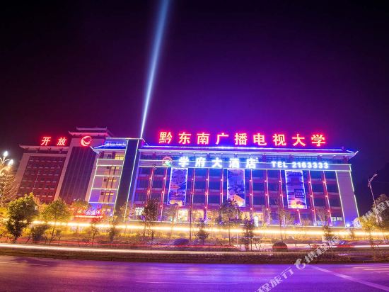 XueFu Hotel - last minute hotel in Unknown City