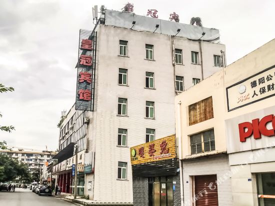 Deyang crown hotel in Deyang, People's Republic of China