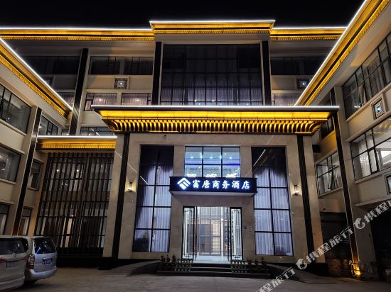 Futang Express Inn — hotel in Binhe
