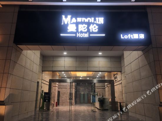 Mandolin Hotel - carbon neutral hotel in Jiangmen