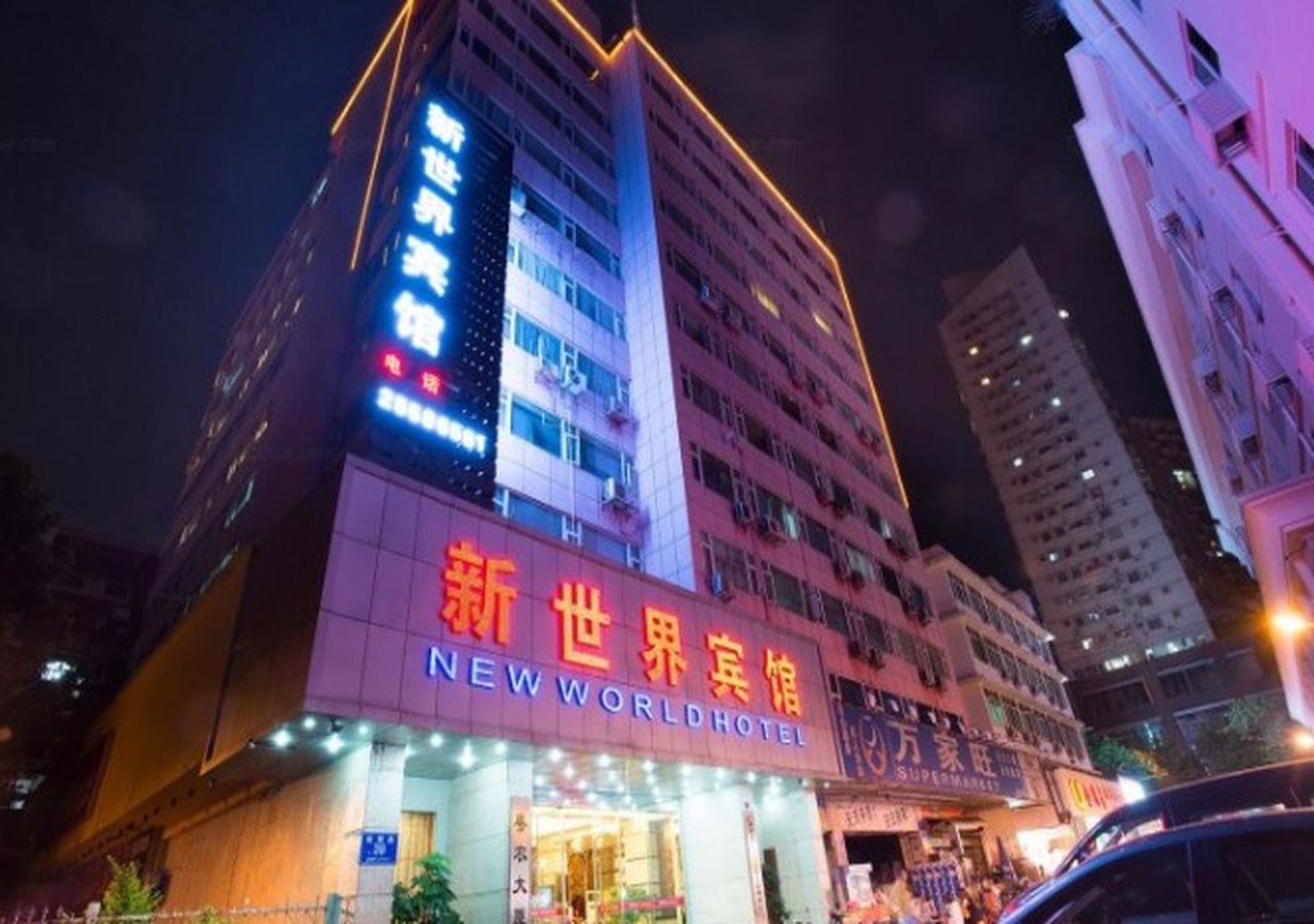 New World Hotel - last minute hotel in Shenzhen