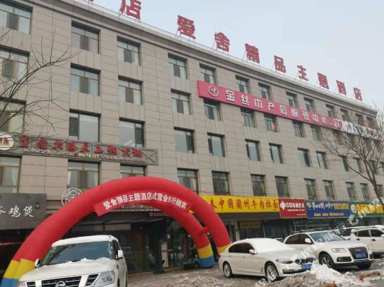 Ai She Hotel - last minute hotel in Yulin