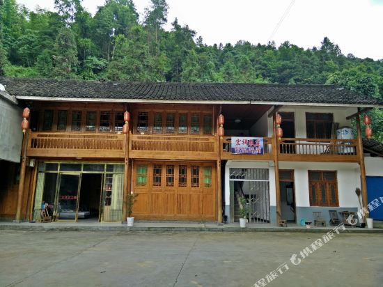 Hongxiang farm Fanjing Mountain Jiangkou in Jiangkou, People's Republic of China