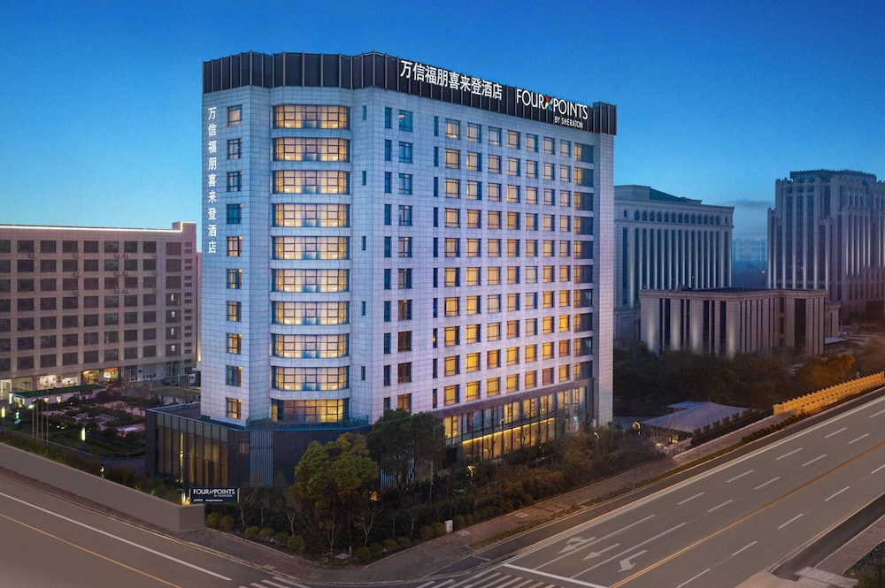 Four Points by Sheraton Shanghai Kangqiao — 4-Star Luxury Hotel in Shanghai, People's Republic of China