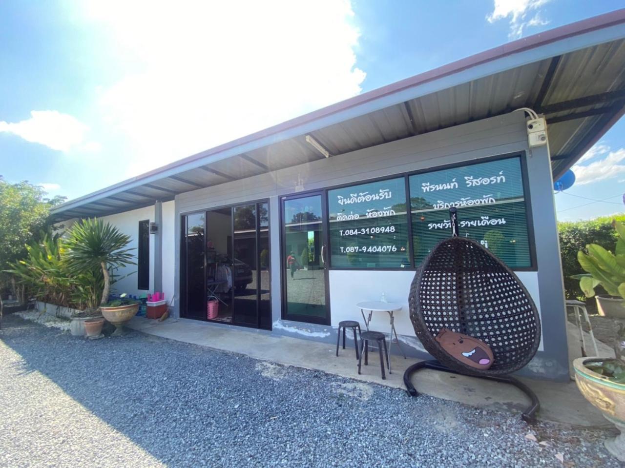 Peeranon Resort — Ban Na