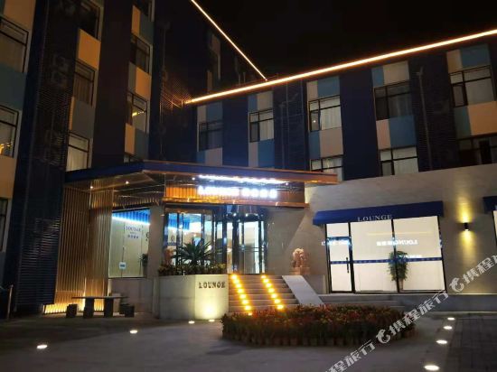 Lounge Hotel - carbon neutral hotel in Baoding