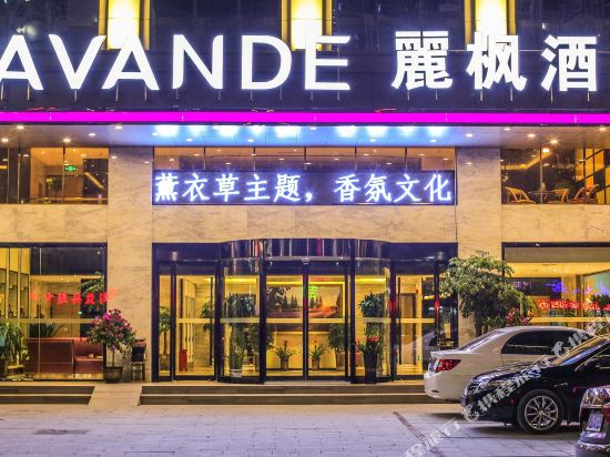 Lavande Hotels — hotel in Jiehu