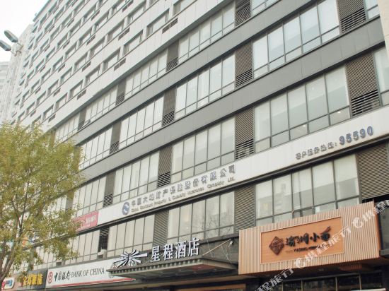 Starway Hotel - last minute hotel in Tianjin