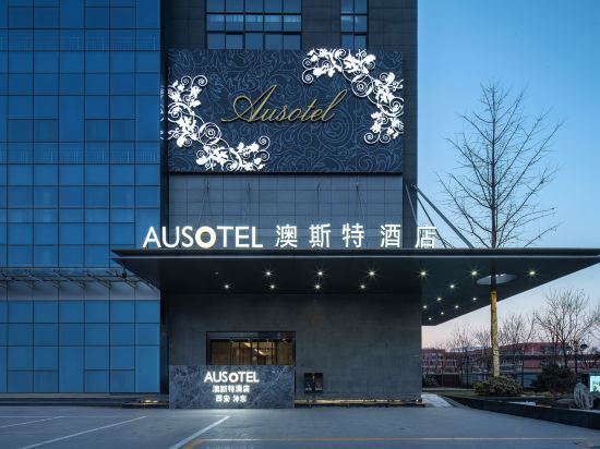 Ausotel Hotel - last minute hotel in Xi'an