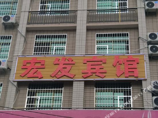 Guilin Lin fa hotel - last minute hotel in Guilin