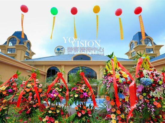 Qicai Lantian Resort in Longyan, People's Republic of China