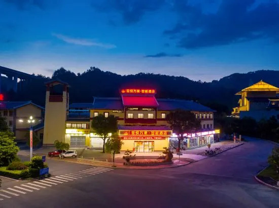 Yayue Wanxing Smart Hotel in Longyan, People's Republic of China