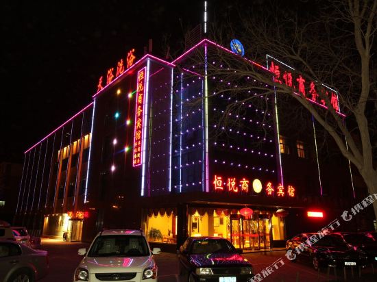 Hengyue Business Hotel — hotel in Shizuishan