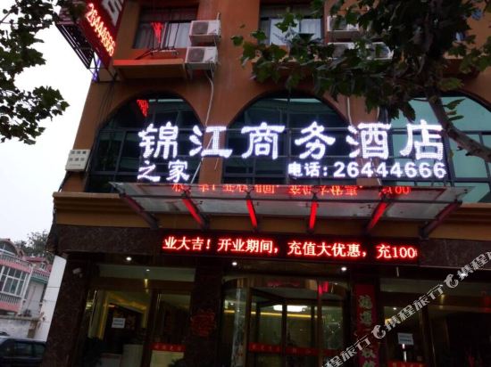 Jinjiang Zhijia Hotel — Lankao Chengguanzhen