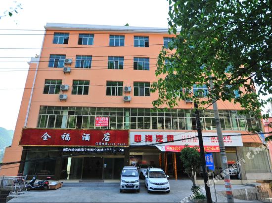 Quanfu Hotel - last minute hotel in Anshun