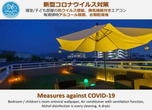 一棟貸切 Cozy inn Saki Family & Cyclists Welcome