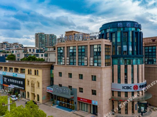 Gya Jiaxing Nanhu Hotel in Jiaxing, People's Republic of China