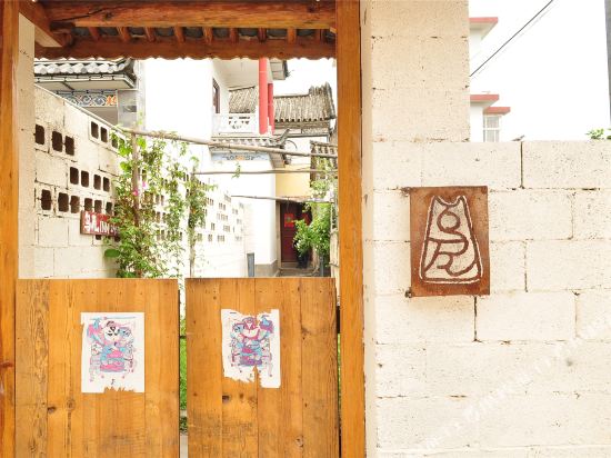 Woowa Inn - carbon neutral hotel in Dali