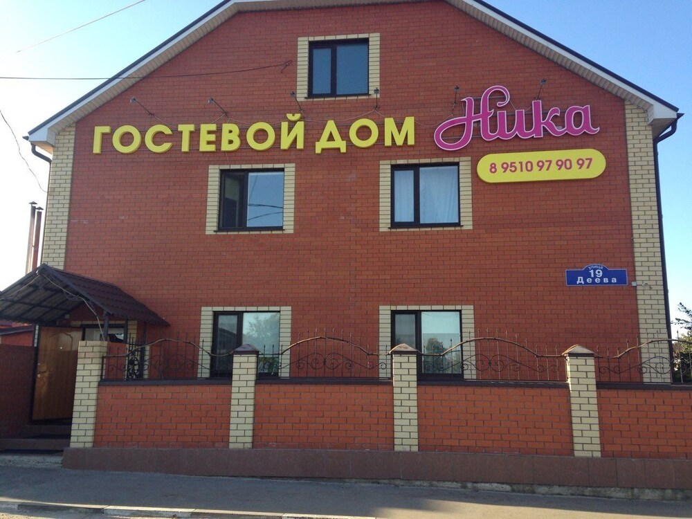 Hotel Nika - carbon neutral hotel in Ulyanovsk