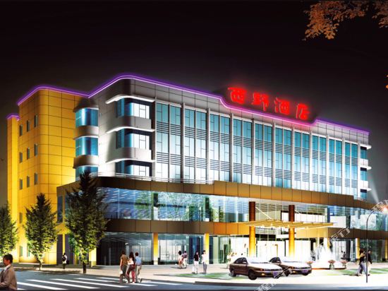 Xiye Hotel - last minute hotel in Changsha