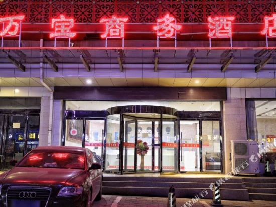 Yichuan Eddy Holiday Hotel in Yichuan Chengguanzhen, People's Republic of China