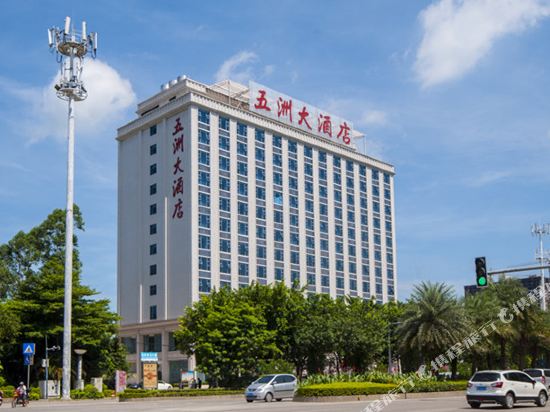 Wuzhou Hotel — hotel in Qinzhou