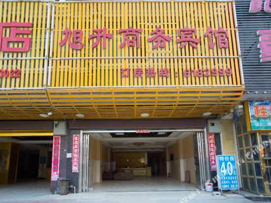 Xusheng Business Hotel — hotel in Xinjing