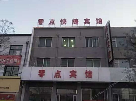 Shanyin zero express hotel — hotel in Daiyue