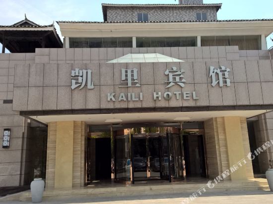 Kaili Hotel - last minute hotel in Unknown City