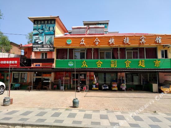 Zhonghe Express Hotel - last minute hotel in Liaoyang