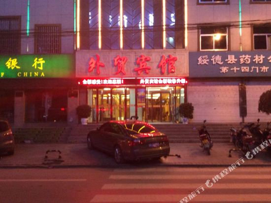 Suidewaimaobinguan - last minute hotel in Yulin