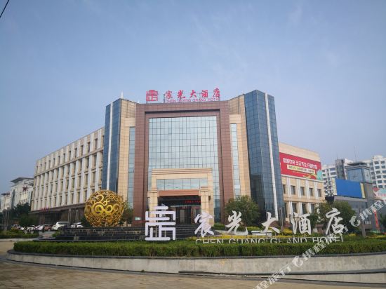 Lincheng Chenguang Hotel in Lincheng, People's Republic of China