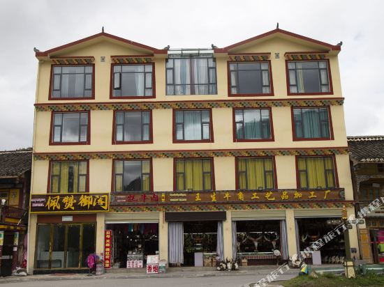 Songpan Pezan Royal Pavilion Hotel in Jin'an, People's Republic of China