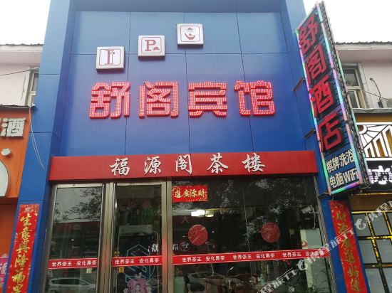 Shuge Express Hotel - last minute hotel in Luoyang
