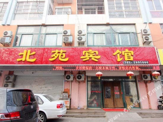 Beiyuan Hotel - last minute hotel in Gaomi