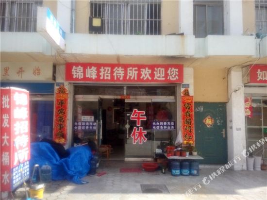 Jinfeng Hotel - last minute hotel in Weihai
