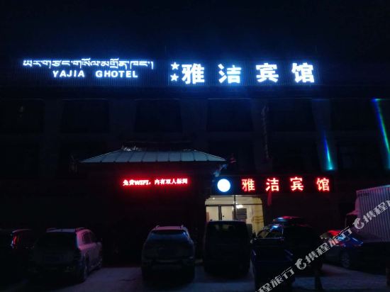 Saga Yijia Hotel in Saga, People's Republic of China
