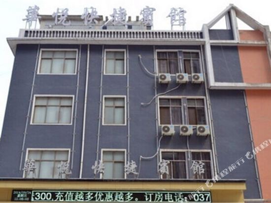 Huayue Express Hotel - last minute hotel in Chongqing