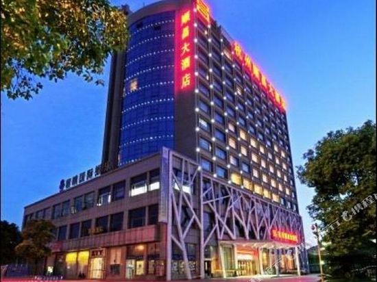 Shunchang Hotel — 4-Star Luxury Hotel in Hangzhou, People's Republic of China
