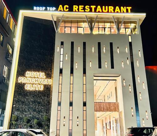 Panchavati Elite in Khandwa, India