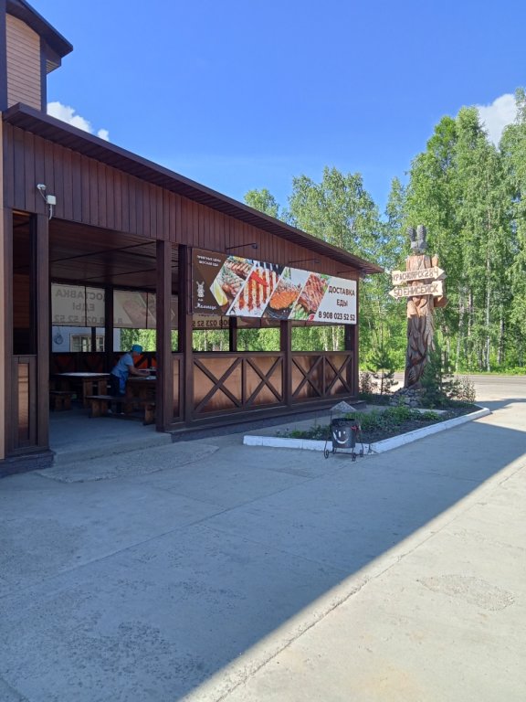 Melnitsa in Lesosibirsk, Russia